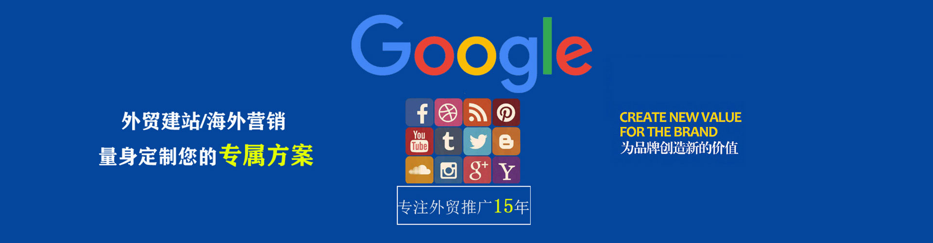 灵璧百度竞价代理