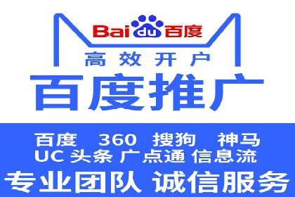 百度推广运营实战技巧：案例教学与实战演练