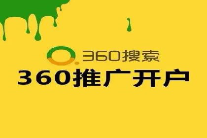 某SEM公司广告投放案例：创新广告形式的探索与实践