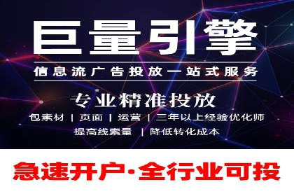 百度竞价广告投放技巧与实际运营案例